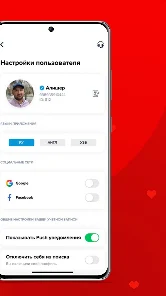 Skrinshot
